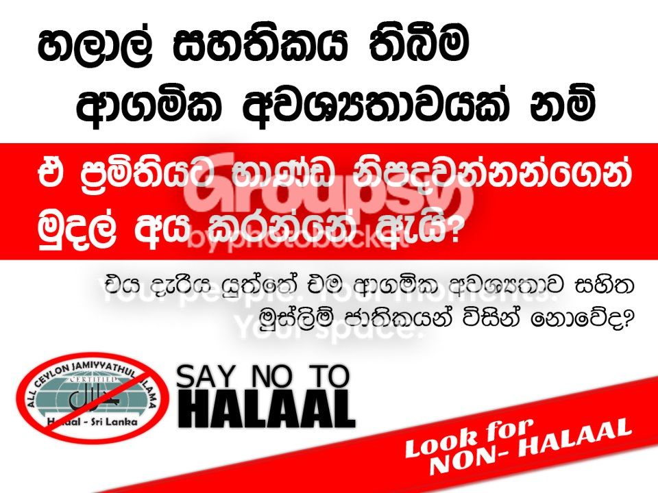 nonhalal3_zpsc53cf5a3.jpg